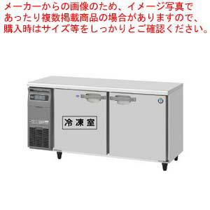 ホシザキ業務用テーブル形冷凍冷蔵庫 Gタイプ 内装カラー鋼板仕様 R RFT-150SDG-1【厨房館】 ホシザキ業務用テーブル形冷凍冷蔵庫 Gタイプ 内装カラー鋼板仕様 R RFT-150SDG-1【厨房館】