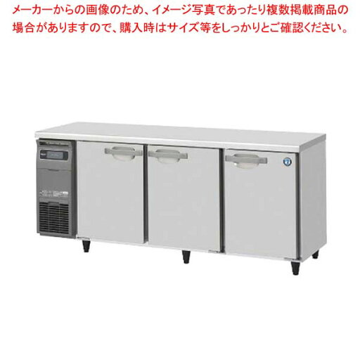 ホシザキ業務用テーブル形冷蔵庫 Gタイプ 内装ステンレス仕様 RT-180SNG-1【厨房館】 ホシザキ業務用テーブル形冷蔵庫 Gタイプ 内装ステンレス仕様 RT-180SNG-1【厨房館】