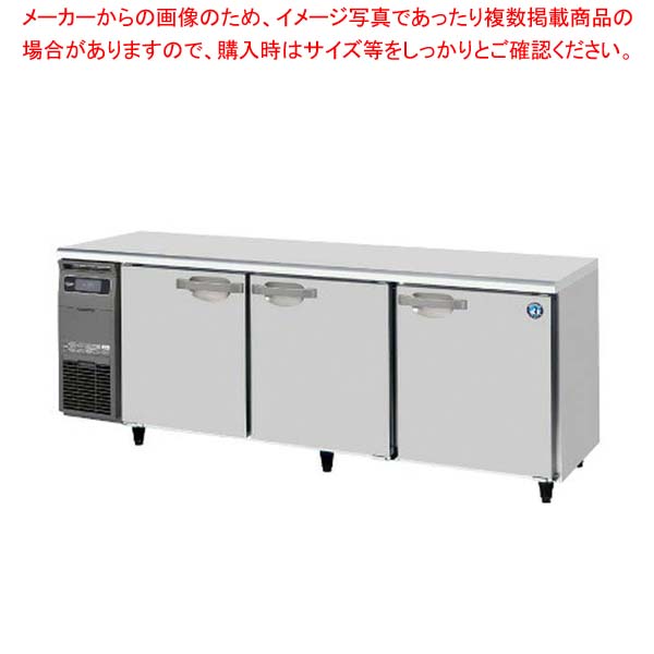 ホシザキ業務用テーブル形冷蔵庫 Gタイプ 内装ステンレス仕様 RT-210SNG-1【厨房館】