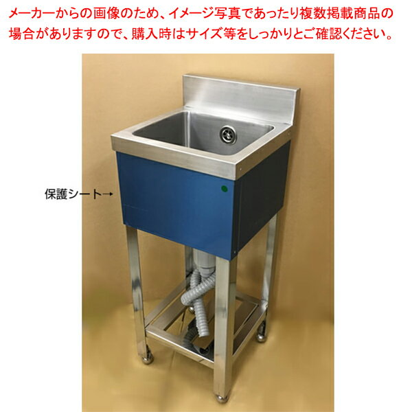 楽天市場】1槽シンク 300の通販 楽天市場】1槽シンク 300の通販