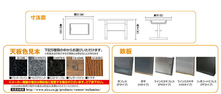 お好み焼きテーブル 落としフタ付 IM-280HM-OF ケヤキ LPG(プロパンガス)【業務用 焼き台 人気 焼き物機 お好み焼き テーブル お好み焼き 蓋 イトモク 焼き物器 焼台 ガスグリドル 鉄板焼き器】【受注生産:納期3ヶ月程】【厨房館】 meicho3-12352342 業務用厨房機器の飲食店厨房館 サンプル画像3
