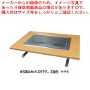 お好み焼きテーブル IM-480HM ブラッキーグレイン 12A・13A(都市ガス)【お好み焼きテーブル イトモク 焼き物器 焼台 ガスグリドル 鉄板焼き器 鉄板焼き機 業務用】【メーカー直送/後払い決済不可】 【受注生産:納期3ヶ月程】【厨房館】(3)