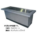 IKK 業務用 お好み焼きカウンター ラインミガキ仕様 IM-8240S 【メーカー直送/後払い決済不可】 【受注生産:納期3ヶ月程 お好み焼きテーブル イトモ...