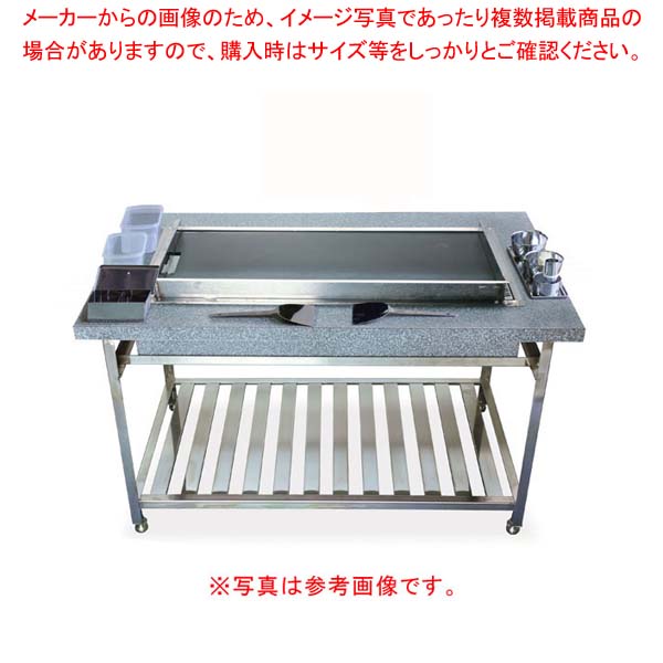 ガス式カウンターグリドル KTYH600 LPG(プロパンガス)【業務用 お好み焼き機械 焼台 ガスグリドル 鉄板焼き器 鉄板焼き機】【メーカー直送/後払い決済不可】【厨房館】