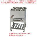 ウォーマー WMH2 12A・13A(都市ガス)【ウォーマー 保温器】 【メーカー直送/後払い決済不可】【ウォーマー 保温器 業務用】【厨房館】