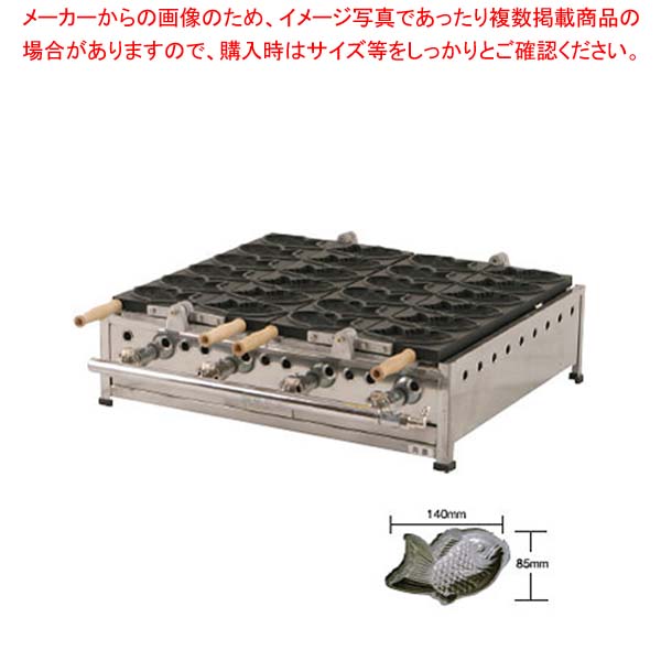 商品の仕様外形寸法：開口（w）514×奥行（D）452×高さ（H）200ガス消費量：プパン(kw)9.21 ガス接続口：プパン9.5 上記奥行寸法はガス管を含みません。ガス管寸法は120です。※商品画像はイメージです。複数掲載写真も、商品は単品販売です。予めご了承下さい。※商品の外観写真は、製造時期により、実物とは細部が異なる場合がございます。予めご了承下さい。※色違い、寸法違いなども商品画像には含まれている事がございますが、全て別売です。ご購入の際は、必ず商品名及び商品の仕様内容をご確認下さい。※原則弊社では、お客様都合（※色違い、寸法違い、イメージ違い等）での返品交換はお断りしております。ご注文の際は、予めご了承下さい。