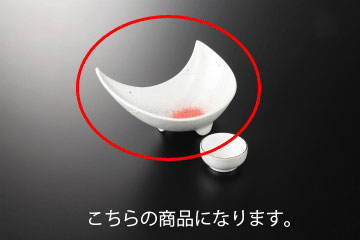 【まとめ買い10個セット品】和食器 ゆりかご ムーンボール 37K066-05 まごころ第37集 【キャンセル/返品不可】【厨房館】 2