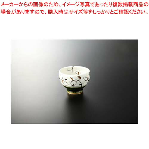 Small Bowls - 【38Q147-09】織部唐草 高浜小鉢まごころ第38集【キャンセル/返品不可】【 おしゃれ 食器 テーブルウェア 業務用 居酒屋 レストラン 喫茶店 ホテル 家庭用】【厨房館】