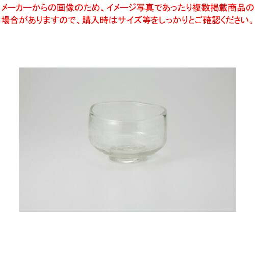 和食器 クリアー 抹茶型小鉢 37Q456-20 まごころ第37集 【キャンセル/返品不可】【厨房館】