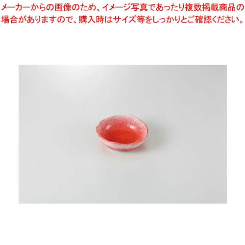 【まとめ買い10個セット品】和食器 オレンジ淡雪 3.5丸鉢 37Q126-13 まごころ第37集 【キャンセル/返品不可】【厨房館】