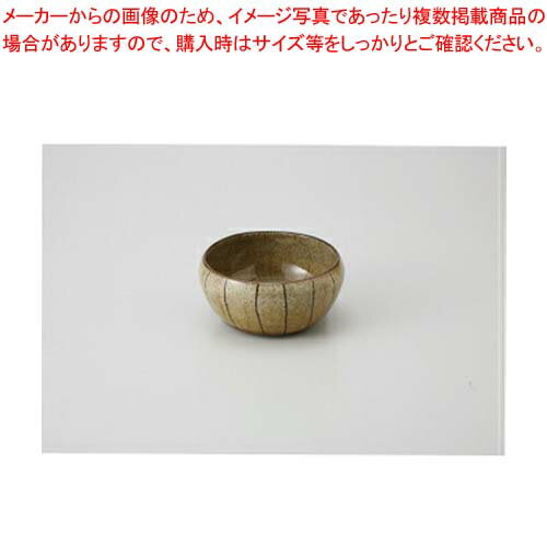 Small Bowls - 【38Y153-07】窯変くくり(茶) ボール(小)まごころ第38集【キャンセル/返品不可】【 おしゃれ 食器 テーブルウェア 業務用 居酒屋 レストラン 喫茶店 ホテル 家庭用】【厨房館】