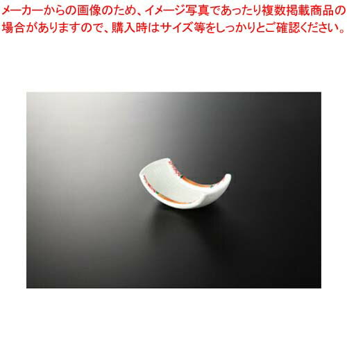 和食器 赤絵グリーン 反竹珍味 37E141-21 まごころ第37集 【キャンセル/返品不可】【厨房館】