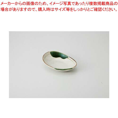 和食器 織部流し 変型小鉢 37E113-02 まごころ第37集 【キャンセル/返品不可】【厨房館】