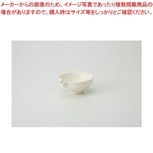 乐天商城 - 【38H169-16】ハニー 片口(小)まごころ第38集【キャンセル/返品不可】【 おしゃれ 食器 テーブルウェア 業務用 居酒屋 レストラン 喫茶店 ホテル 家庭用】【厨房館】