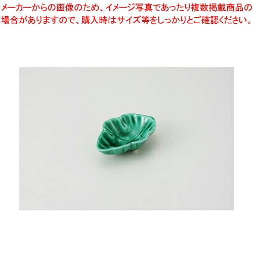 日式餐具 - 和食器 緑交趾木の葉 珍味 37Q140-29 まごころ第37集 【キャンセル/返品不可】【厨房館】