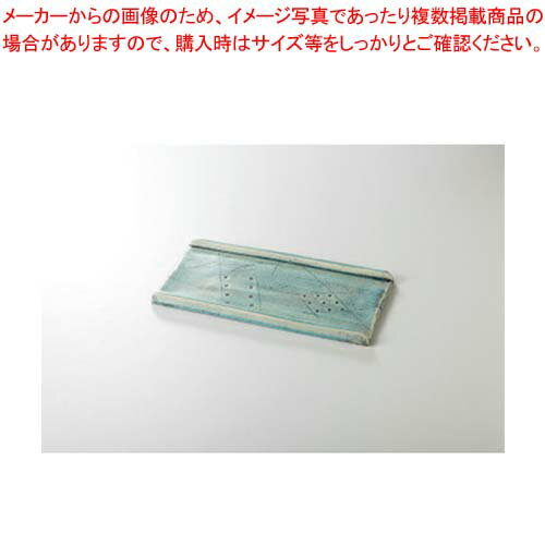 和食器 青淡 リバースプレート 37Q188-04 まごころ第37集 【キャンセル/返品不可】【厨房館】