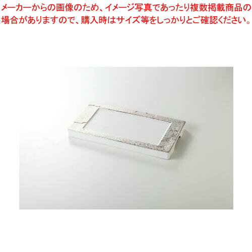 和食器 白渕プラチナ 長角皿 37A188-05 まごころ第37集 【キャンセル/返品不可】【厨房館】