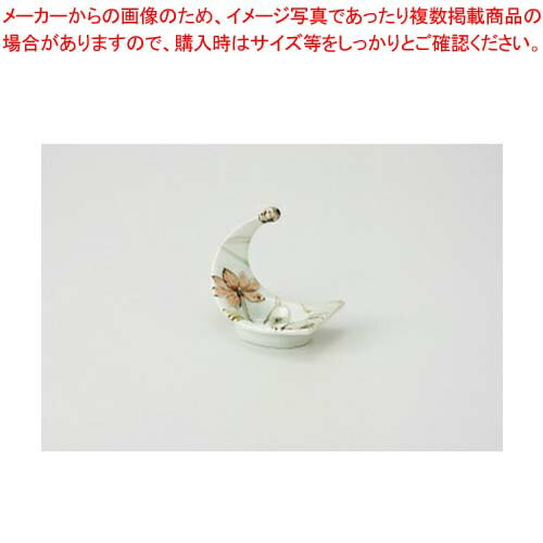 【まとめ買い10個セット品】和食器 蓮絵 帆掛け型珍味 37M142-16 まごころ第37集 【キャンセル/返品不可】【厨房館】
