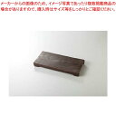 和食器 木目まな板型 焼物皿 37M192-10 まごころ第37集 【キャンセル/返品不可】【厨房館】(3)