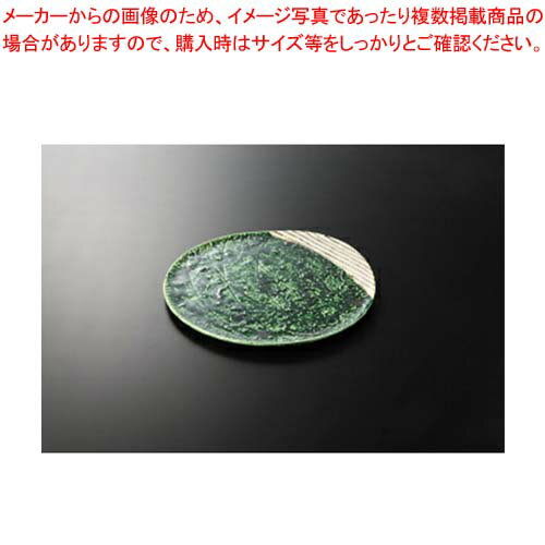 和食器 織部線流し 9.0皿 37M169-12 まごころ第37集 【キャンセル/返品不可】【厨房館】