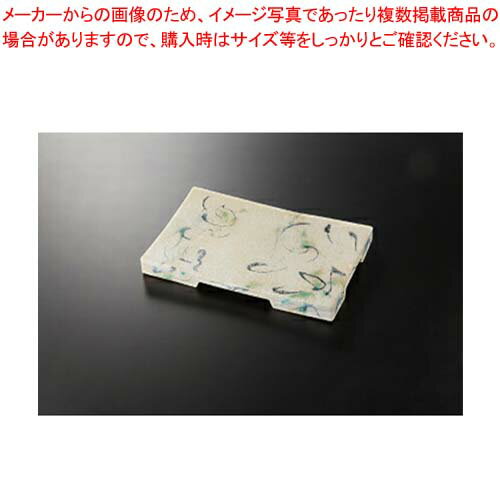 和食器 黒遊び 手造長角皿 37M187-03 まごころ第37集 【キャンセル/返品不可】【厨房館】