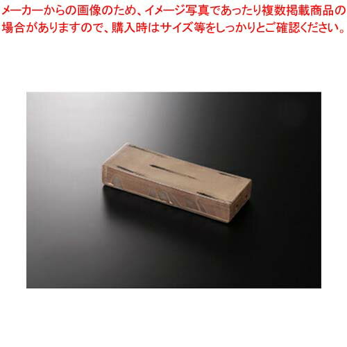 和食器 箱型 長角手造皿 37M151-02 まごころ第37集 【キャンセル/返品不可】【厨房館】