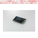 和食器 オーロラ リム型銘々皿 37Y209-13 まごころ第37集 【キャンセル/返品不可】【厨房館】