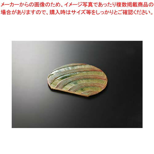 【38Y086-16】織部 うちわ皿　小まごころ第38集【キャンセル/返品不可】【 おしゃれ 食器 テーブルウェア 業務用 居酒屋 レストラン 喫茶店 ホテル 家庭用】【厨房館】