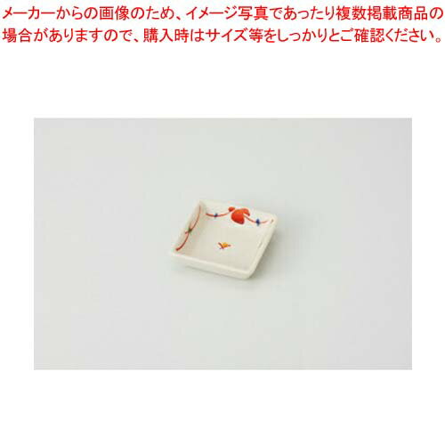 和食器 赤絵 角豆皿 37E149-31 まごころ第37集 【キャンセル/返品不可】【厨房館】(3)