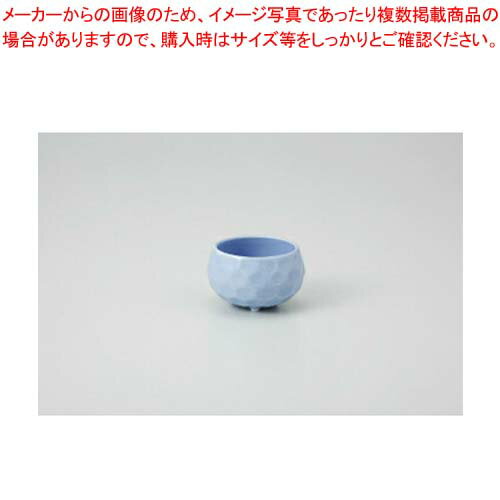 和食器 ブルー 玉彫珍味 37E148-18 まごころ第37集 【キャンセル/返品不可】【厨房館】