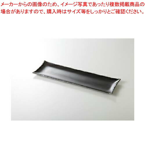 【まとめ買い10個セット品】和食器 ちぎり黒 長皿 37E159-08 まごころ第37集 【キャンセル/返品不可】【厨房館】