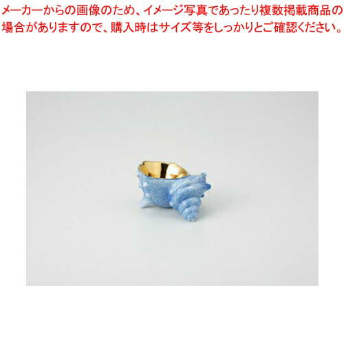 和食器 サザエ 珍味(金付) 37H146-15 まごころ第37集 【キャンセル/返品不可】【厨房館】