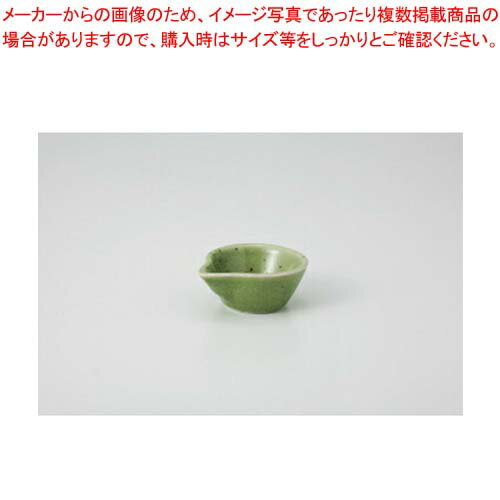 乐天商城 - 和食器 グリーン 片口珍味 37H148-31 まごころ第37集 【キャンセル/返品不可】【厨房館】
