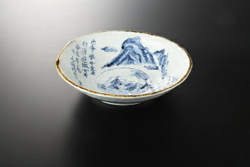 和食器 呉須山水 片押盛鉢 37K264-01 まごころ第37集 【キャンセル/返品不可】【厨房館】