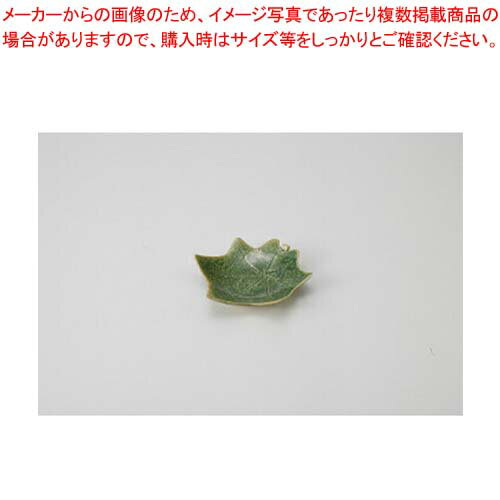 Other - 【38Q260-09】織部カエデ 小皿まごころ第38集【キャンセル/返品不可】【 おしゃれ 食器 テーブルウェア 業務用 居酒屋 レストラン 喫茶店 ホテル 家庭用】【厨房館】