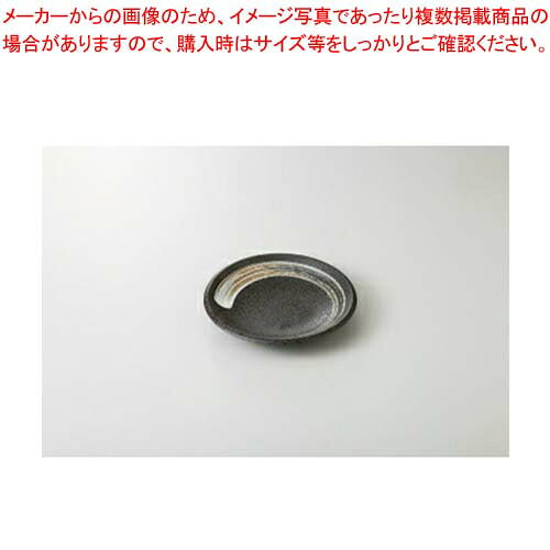 商品の仕様●長径(cm):13.7●高さ(cm):2.3※商品画像はイメージです。複数掲載写真も、商品は単品販売です。予めご了承下さい。※商品の外観写真は、製造時期により、実物とは細部が異なる場合がございます。予めご了承下さい。※色違い、寸法違いなども商品画像には含まれている事がございますが、全て別売です。ご購入の際は、必ず商品名及び商品の仕様内容をご確認下さい。※原則弊社では、お客様都合（※色違い、寸法違い、イメージ違い等）での返品交換はお断りしております。ご注文の際は、予めご了承下さい。