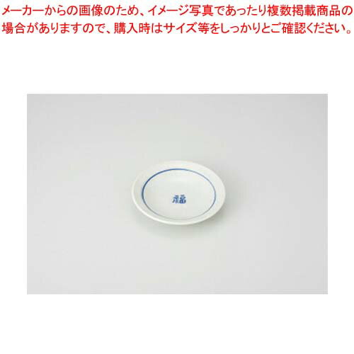Other - 【38M266-30】福 3.0皿まごころ第38集【キャンセル/返品不可】【 おしゃれ 食器 テーブルウェア 業務用 居酒屋 レストラン 喫茶店 ホテル 家庭用】【厨房館】
