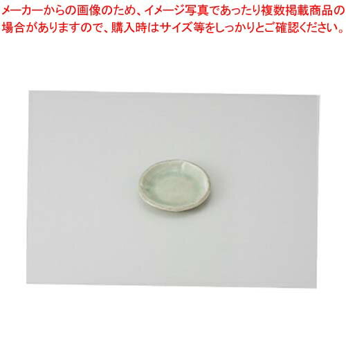 和食器 白雲 丸小皿 37E225-30 まごころ第37集 【キャンセル/返品不可】【厨房館】