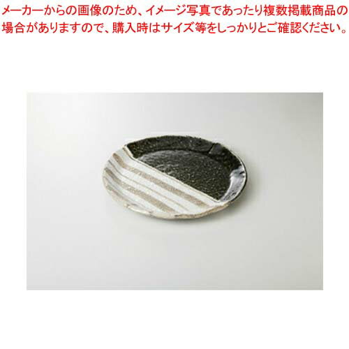 和食器 織部ストライプ 7.0丸皿 37E240-15 まごころ第37集 【キャンセル/返品不可】【厨房館】