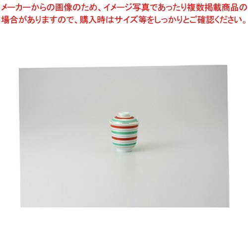 和食器 青白磁こま筋 一口碗 37H286-03 まごころ第37集 【キャンセル/返品不可】【厨房館】