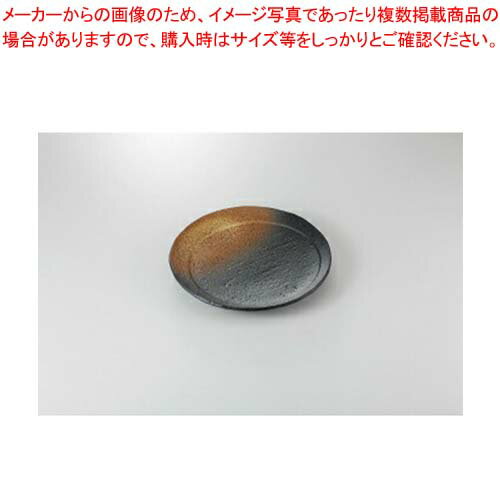 【38H275-14】黒備前吹き 月光20cm丸...の商品画像