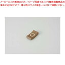 和食器 南蛮丸文様 はし置 37Q312-19 まごころ第37集 【キャンセル/返品不可】【厨房館】
