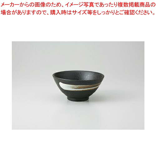 商品の仕様●長径(cm):11.7●高さ(cm):5.8※商品画像はイメージです。複数掲載写真も、商品は単品販売です。予めご了承下さい。※商品の外観写真は、製造時期により、実物とは細部が異なる場合がございます。予めご了承下さい。※色違い、寸法違いなども商品画像には含まれている事がございますが、全て別売です。ご購入の際は、必ず商品名及び商品の仕様内容をご確認下さい。※原則弊社では、お客様都合（※色違い、寸法違い、イメージ違い等）での返品交換はお断りしております。ご注文の際は、予めご了承下さい。