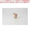 和食器 白刷毛 湯呑 37M309-40 まごころ第37集 【キャンセル/返品不可】【厨房館】