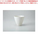 和食器 白反十草 チューハイ 37F301-31 まごころ第37集 【キャンセル/返品不可】【厨房館】