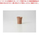 和食器 梅染 反湯呑 37F300-23 まごころ第37集 【キャンセル/返品不可】【厨房館】