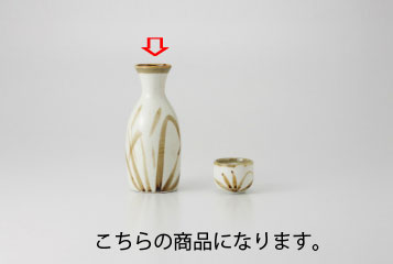 【38F336-12】乳白ススキ 一合徳利まごころ第38集【キャンセル/返品不可】【 おし...