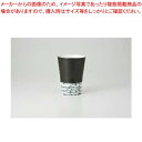 和食器 おび小花散 フリーカップ 37Y299-11 まごころ第37集 【キャンセル/返品不可】【厨房館】