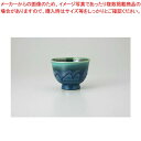 【まとめ買い10個セット品】和食器 深海 高台煎茶 37Y308-34 まごころ第37集 【キャンセル/返品不可】【厨房館】