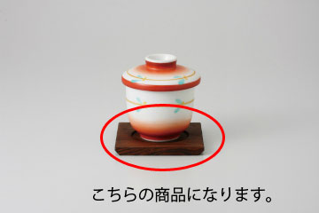 【38S331-17】焼四角受台 中まごころ第...の紹介画像2